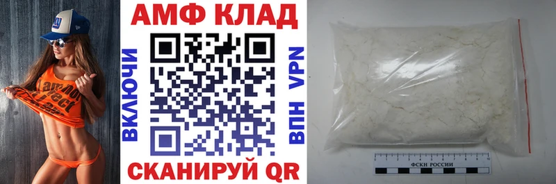 сайты даркнета телеграм  магазин продажи наркотиков  Дальнегорск  Amphetamine Розовый 