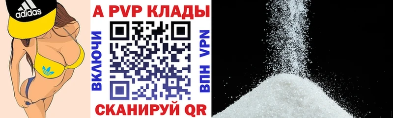 Alpha PVP мука  закладка  Дальнегорск 