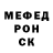 Метадон methadone Volodya Cheltcov