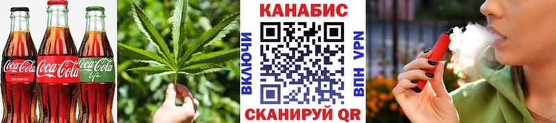 omg сайт  Дальнегорск  Печенье с ТГК конопля 