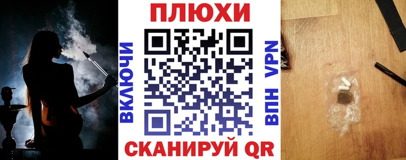 ГАШ Premium  Дальнегорск 