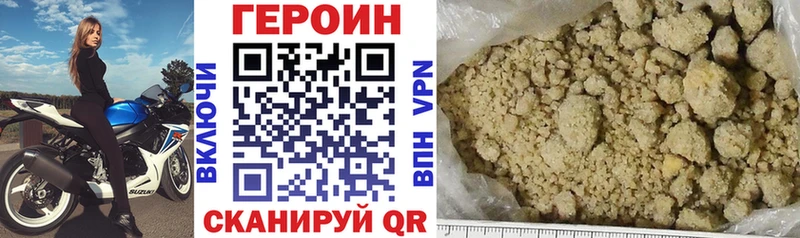 купить наркотик  Дальнегорск  Героин Афган 