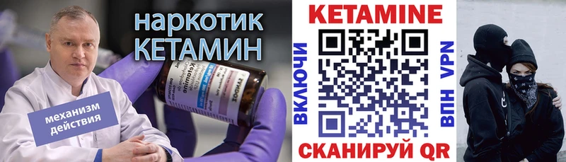 Кетамин VHQ  продажа наркотиков  Дальнегорск 