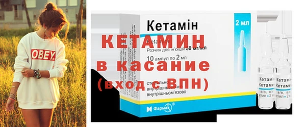 амфетамин Горно-Алтайск