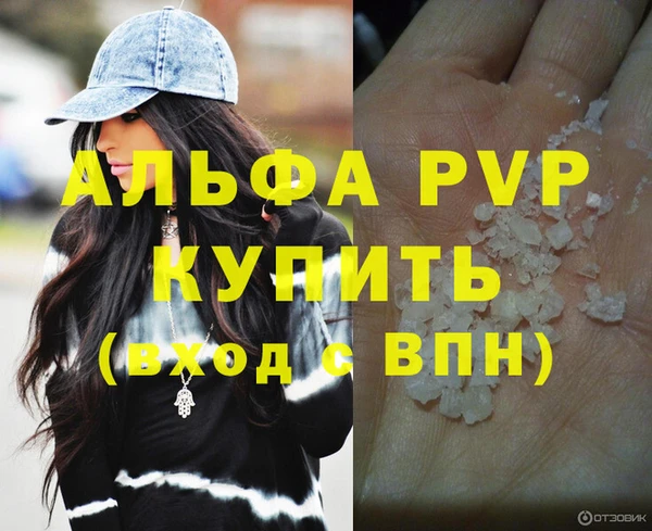 стаф Болохово