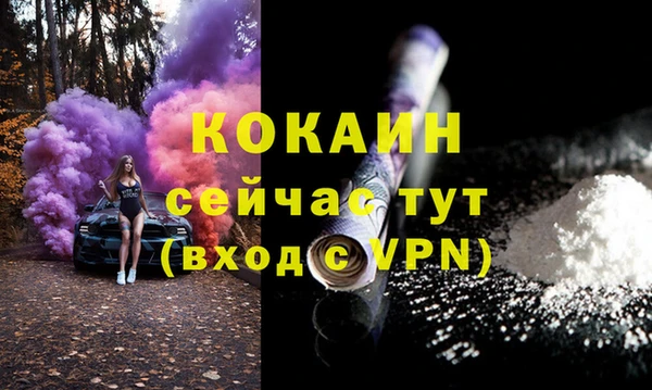 амфетамин Горно-Алтайск