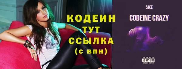 амфетамин Горно-Алтайск