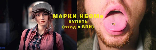 амфетамин Горно-Алтайск