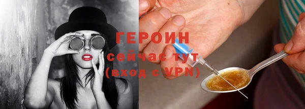 амфетамин Горно-Алтайск
