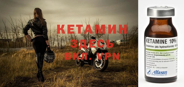 амфетамин Горно-Алтайск