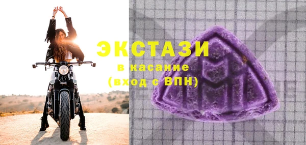 амфетамин Горно-Алтайск