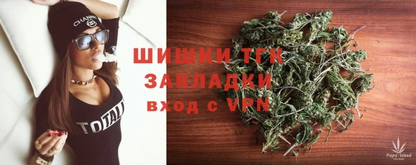 амфетамин Горно-Алтайск
