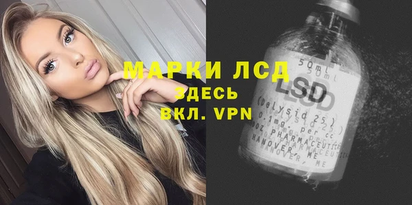 амфетамин Горно-Алтайск