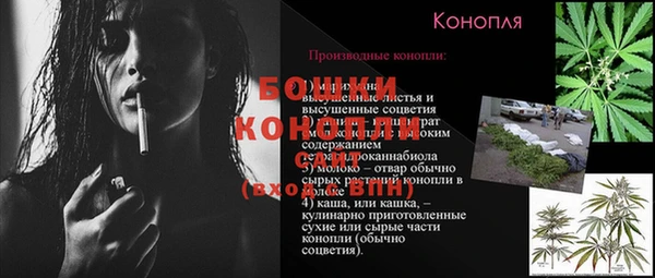 амфетамин Горно-Алтайск