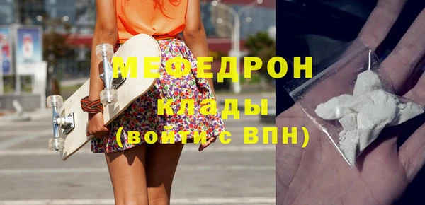 mdpv Горнозаводск