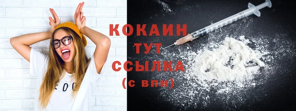 кокс Горняк