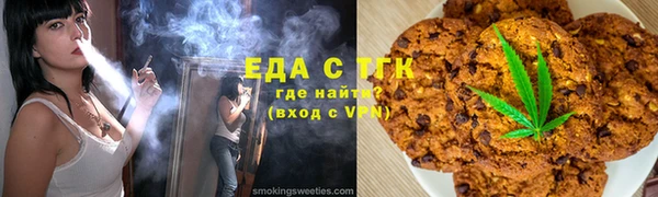 амфетамин Горно-Алтайск