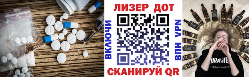LSD-25 экстази кислота  Дальнегорск 