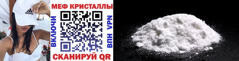 МЯУ-МЯУ 4 MMC Дальнегорск