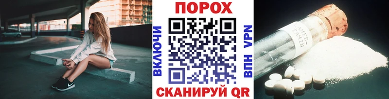 Метамфетамин Methamphetamine закладка Дальнегорск