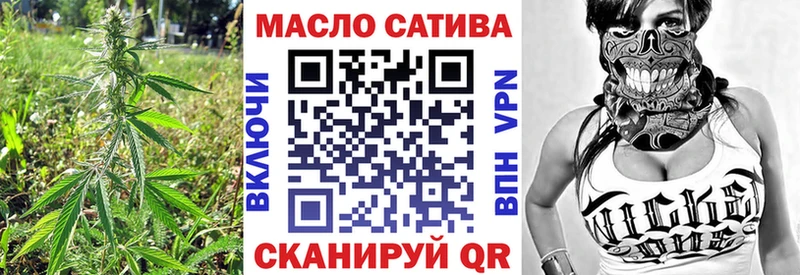 Дистиллят ТГК вейп с тгк  закладка  Дальнегорск 